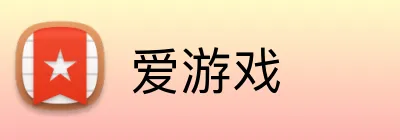 爱游戏品牌标志